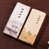 逸居客（YIJUKE）【2条装】国风茶巾茶布茶具配件茶垫布茶台布彩绘茶桌布擦壶巾