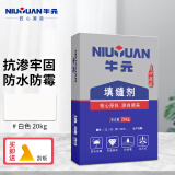 牛元（NIU YUAN）瓷砖美缝填缝剂缝隙预防霉防潮勾缝剂地砖墙砖缝隙填充厨卫补缝 CG1常规款白色20kg