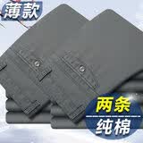 悦景圣秋冬厚款2件装纯棉宽松中老年休闲裤高腰深档抗皱西装裤款爸爸裤 B夏季夏款灰色和灰色  薄款 33 2尺6  130斤