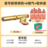 北乐全铜卡式气罐喷枪头喷火枪点火器家用喷火抢烧猪毛神器高温喷灯 【豪华款】+全收纳套装
