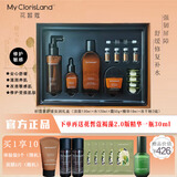 花皙蔻（ClorisLand） 花皙蔻积雪草修护洁面水乳精华液面霜舒缓敏感肌痒过敏细致毛孔 礼盒