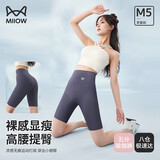 猫人（MiiOW）女士瑜伽裤女春秋薄款五分外穿高腰收腹提臀裤瑜伽骑行打底短裤