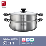 蒂洛克304不锈钢加厚多层蒸锅家用蒸笼多功能煮炖汤锅电磁炉燃气灶专用 【304不锈钢】 2层 32cm