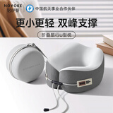 诺伊曼（noyoke）便携枕U型护颈枕头旅行头枕办公室午休睡觉脖枕【灰色拼接】