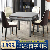 喜迎门【抢椅子四把/杀菌除湿降噪】全自动麻将机低音四口机麻折叠家用 5【送椅子4把】JD仓+低音机+灰色 旗舰版LK40 麻将牌规格咨询客服