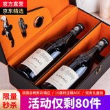 圣凯特（LIRAC LES HAUTS）法国总统剪彩酒庄20世纪历史文化遗产原瓶进口15度村庄级AOC红酒 双支配礼盒套装750ml*2
