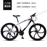 美昱 山地自行车男女成人变速单车青少年学生公路越野赛车城市通勤车 弯梁黑白六刀一体轮 26寸24速