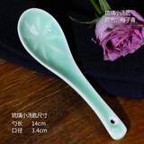 瓯江（OUJIANG）龙泉青瓷餐具月亮系列大/小汤匙创意陶瓷汤勺 琉璃小汤匙梅子青