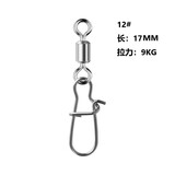 三只鸬鹚 八字环强拉力美式增强路亚别针快速旋转8字环连接器渔具垂钓用品 20枚 12号 美式别针