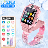 米吖【5G微信功能全面】全网通智能儿童电话手表插卡旋转双摄视频通话GPS定位防水小学初高中生手表 升级粉【人脸识别+双摄视频+扫码支付+语音微聊】