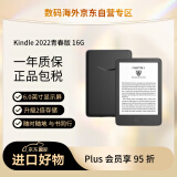 Kindle青春版2022 电子书阅读器 电纸书 墨水屏 6英寸 WiFi 16G 黑色【入门款】