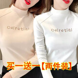 纯信双面德绒打底衫女2025秋冬新品保暖时尚百搭纯色气质优雅内搭上 1杏色+白色【保暖双面绒】 L 建议105-120斤