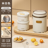 恩尔美（nRMEi）保温饭盒上班族大容量可微波炉加热便当盒316食品级学生便携餐盒 米白【可微波+保温拎包】 2层 1L 赠送餐具套装丨升级抗菌316
