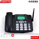 中诺（CHINO-E）全网通无线插卡电话机支持移动联通电信广电4G5G手机卡家用办公 中诺C265【电信版】黑色
