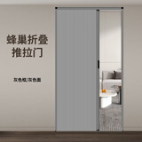 创傲贤卫生间折叠门 厨房移门推拉门阳台客厅隔断门铝合金蜂窝滑门 灰色(加厚铝合金框)+灰扇