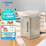 象印（ZO JIRUSHI）电水壶五段控温微电脑可定时 家用办公3L容量 CD-WQH30C-CM(米色)