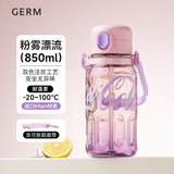 格沵（germ）可口可乐大容量运动水杯夏季大号健身耐高温吸管杯子850ML粉雾