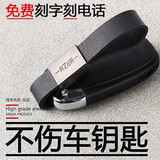 周末先生汽车真皮钥匙扣钥匙挂件腰带男人钥匙扣奥迪宝马奔驰简约礼品定制 手扣_1.5 无圈（1条） 