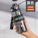 希乐时尚高颜值便携塑料杯户外健身大容量水杯tritan材质吸管杯