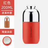 尚明（SAMADOYO）钛焖茶杯个人焖泡茶杯旅行茶具防烫便捷式户外随行杯简约快客杯 红色【瓷化内胆】