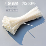 HDA自锁式尼龙扎带塑料捆绑线束带白色电线扎条固定捆扎带强力绑带 (5*350)宽3.6MM长35厘米250根 白色