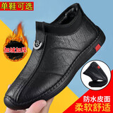 逐升秋冬季男鞋子男士加绒棉鞋商务休闲皮鞋一脚蹬防水正装马丁靴 FH-熊小熊P-5黑色（加棉） 43