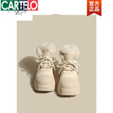 卡帝乐鳄鱼（CARTELO）皮毛一体雪地靴女2026年冬季新款加绒加厚保暖棉鞋厚底马丁靴短靴 米白色 37