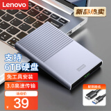 联想（lenovo）USB3.0移动硬盘盒2.5英寸适用笔记本电脑外接外置SATA串口铝合金机械固态SSD硬盘盒子（灰色）