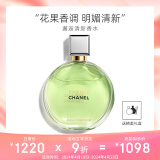 香奈儿（Chanel）邂逅清新香水50ml礼盒装 绿邂逅浓香 生日礼物送女友老婆