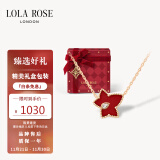 LOLA ROSE罗拉玫瑰常青藤红玉髓项链女锁骨链【星运礼盒】生日礼物送女友