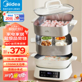 美的（Midea）电蒸锅 电煮锅 电火锅 多功能锅家用电锅蒸包子锅蒸全能三层大容量多用途锅 ZGC282802