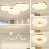 品居全光谱原木奶油风吸顶灯客厅灯大灯中山灯具套餐三室两厅灯饰全屋 套餐17(三室两厅)店长推荐 原木奶油风