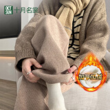 十月名裳孕妇裤春秋外穿阔腿直筒裤新品裤子可调节托腹裤休闲孕妈装 卡其「暖暖」加绒 L