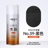 阿诺德家具自喷漆胡桃木器漆油漆木漆家用翻新漆改色木头漆清漆实木白色 黑色【全覆盖】