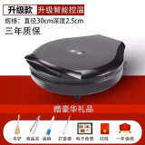 胡一锅不粘电饼铛烙饼锅家用双面加热电饼档煎饼机烙饼神器薄饼机加大电饼锅双面加热不粘锅多功能煎烤机 30cm黑色升级加深2.5cm双面加热（加礼包）