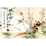 荣宝斋画谱239-王雪涛绘禽鸟部分
