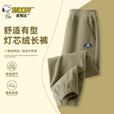 史努比男童裤子秋冬款男大童休闲冬装2025新款儿童灯芯绒长裤冬季运动裤