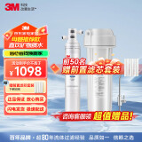 3M净水器家用净水机0废水2.2L/分大流量4000升处理量800G过滤器 净滋CDW7101V型