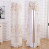 格力冷静尊凉之静凉之爽空调罩3匹2P立式圆柱形柜机客厅防尘套罩 简欧世家开机不取 适用高度180*40