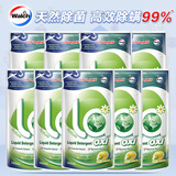 威露士（Walch）洗衣液la有氧洗除菌除螨留香高效除菌清洁机洗手洗清新套装 柠檬500g*9