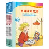 弗朗兹的故事（注音版 共6册7-12）德国彩乌鸦系列经典儿童文学儿童课外推荐书目6-12岁