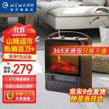 WeWarm仿真火焰取暖器山姆壁炉石墨烯家用暖风机浴室取暖神器婴儿家用烤火全屋新款山姆超市款石墨烯取暖 热销经典款1908N