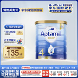 爱他美（Aptamil）金装澳洲版 儿童配方奶粉 4段(24个月以上) 900g 新西兰原装进口