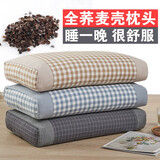 荞先生 荞麦枕头荞麦皮枕芯学生宿舍单人荞麦枕全荞麦壳填充颈椎枕方枕头带拉链可调节枕头高低可拆洗 小号（黑格子）
