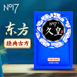 NO17 延时湿巾情趣用品 延时持久喷剂避孕套伴侣 情趣经典款单片装