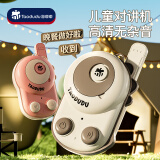 淘嘟嘟（Taodudu）对讲机儿童玩具一对家用户外500米无线远距离对话4-12岁生日礼物