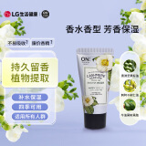 安宝笛浪漫邂逅丝绒香水身体乳50ml 香氛保湿 精油护理