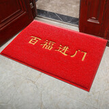 欧码丽家 出入平安地垫欢迎光临门垫蹭脚加厚大红色酒店宾馆迎宾塑料丝圈防滑毯子大门口进门家用入户门脚垫 大红百福进门 60*90cm 特厚款
