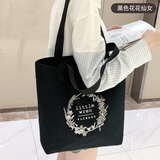 雨凡学生帆布包女包大容量单肩包上班手提袋补习布袋子通勤挎包慵懒风 黑色 时尚花环