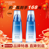 自然堂（CHANDO） 雪域精粹纯粹滋润乳液保湿补水提亮化妆品 乳液120ml（清爽型）